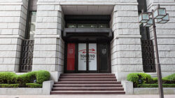 Nikkei 225 Strengthens Ahead Of The Bank Of Japan Decision F Nikkei8