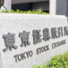 Nikkei 225 Wave Analysis – Actionforex
