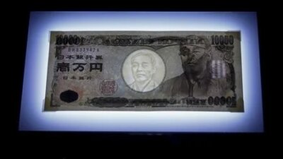 Asia Fx: Yen Steadies Near 40-Year Low; Regional Currencies Mixed On Oil Strength Lynxnpec0S0Qu M