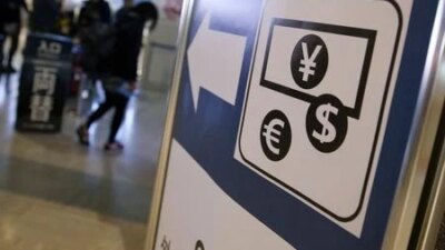 Yen Surges Against Dollar Amid Intervention Speculation 12 Yen Surges Against Dollar Amid Intervention Speculation Lynxnpec2S08V M