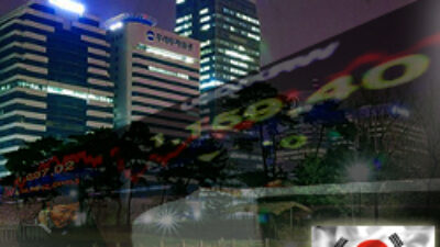 South Korea Trade Surplus Beats Estimates 1