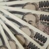 Japan Debt-Servicing Cost To Rise 17% To Record In Next Fiscal Year, Kyodo Reports