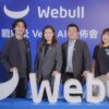Webull Hk Launches Vega Ai As South Korean Stock Trading Nears