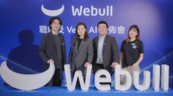 Webull Hk Launches Vega Ai As South Korean Stock Trading Nears Vega20Ai20Launch20Event Id E139Ce30 73C2 4Be7 Af85 9Dd9Ffa9C306 Size900