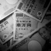 Usd/Jpy Remains Range-Bound: Markets Await Fresh Signals